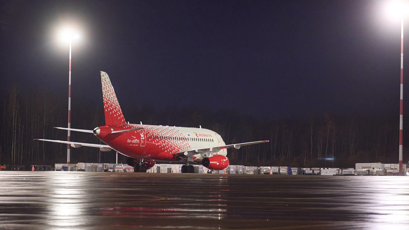 В аэропортах Казани и Бугульмы введены временные ограничения на полёты