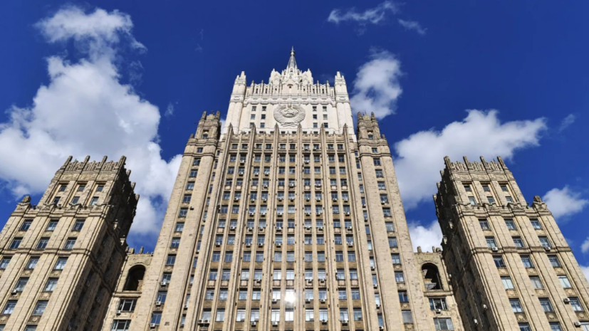 В МИД России рассказали о схемах спецслужб США по задержанию россиян