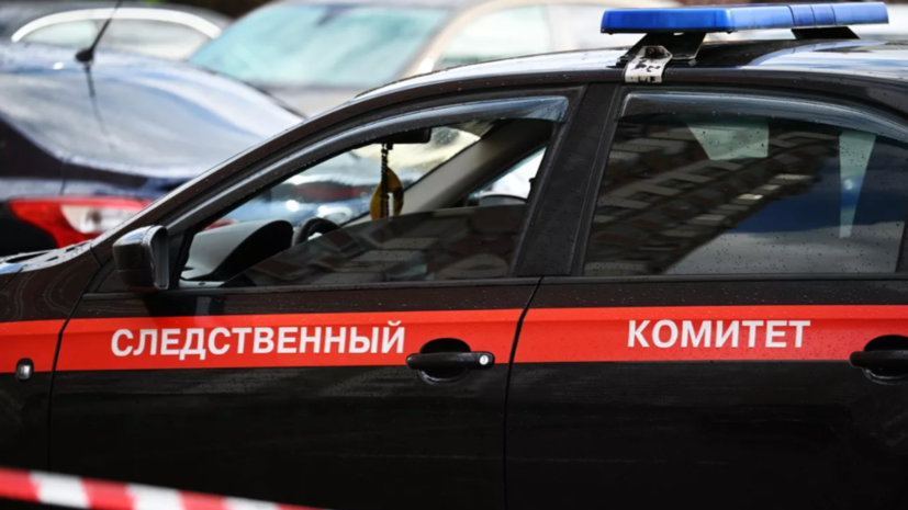 СК возбудил уголовное дело из-за смерти подростка от инсульта в Курской области