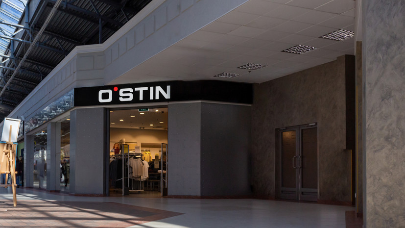 «Известия»: ретейлер O'STIN закрыл 62 магазина в 2025 году
