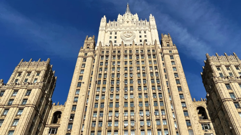 Временная поверенная в делах Британии прибыла в МИД России