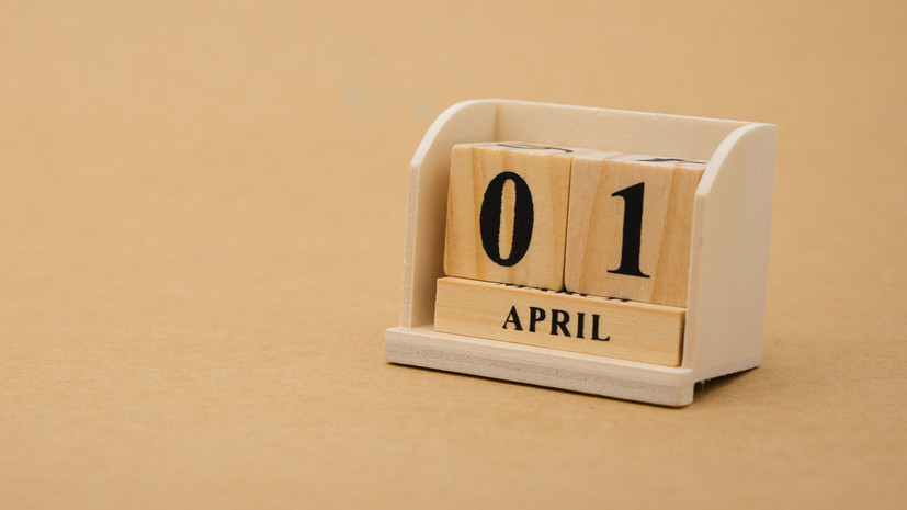 Россиянам напомнили о законах и изменениях, вступающих в силу с 1 апреля