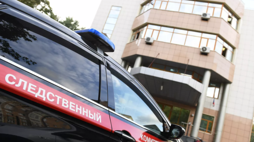 СК возбудил дело после падения ребёнка из окна многоэтажки в Подмосковье