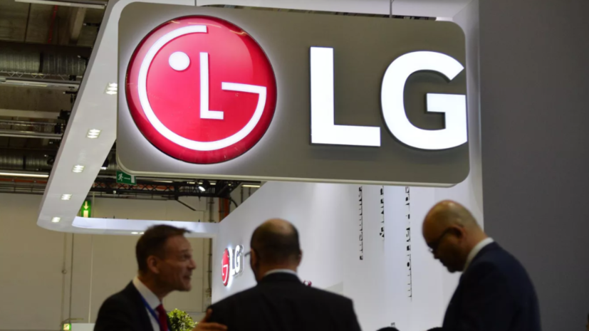 Бренд LG утратил в России шесть товарных знаков