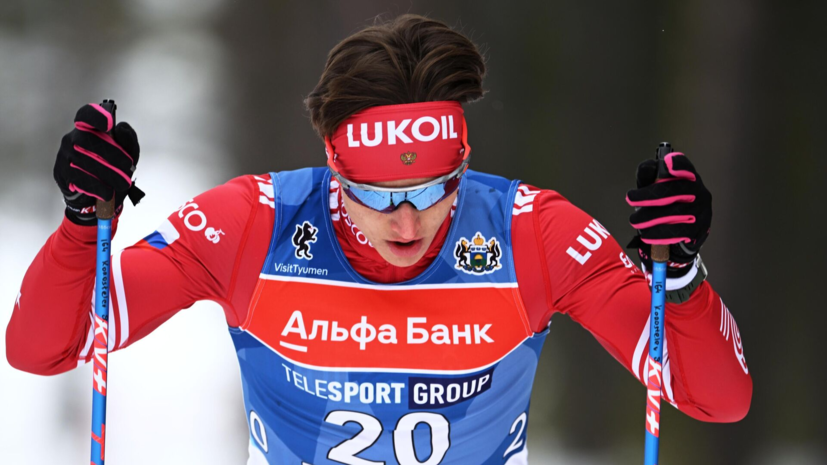 Коростелёв: самая запоминающаяся гонка — в Лахти, когда я занял третье место