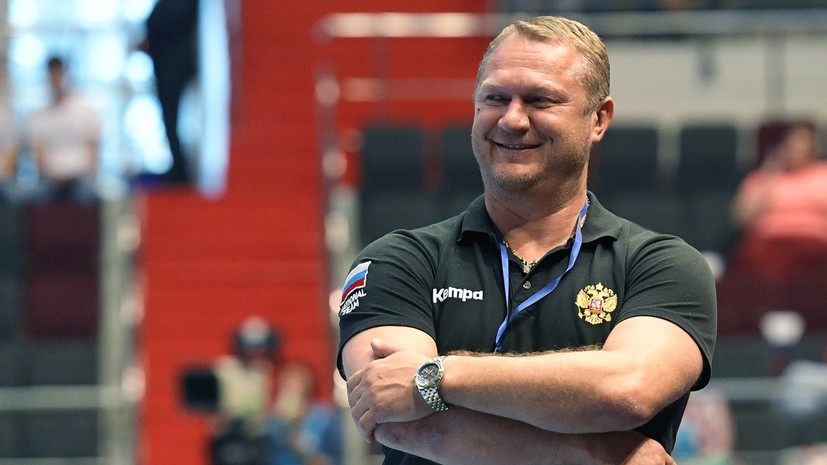 Международная федерация гандбола (IHF) выразила соболезнования в связи со смертью Кокшарова