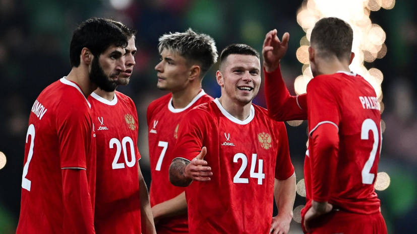 Сборная России огласила стартовый состав на матч с Мали