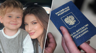 После запроса RT в МВД соотечественнице из Казахстана выдали ВНЖ