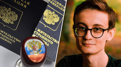 МВД помогло ведущему эксперту Сбербанка получить ВНЖ