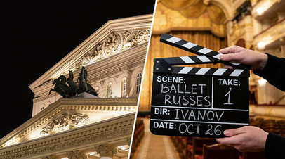 Балет,&nbsp; опера, любовь: Большой театр в кино и литературе