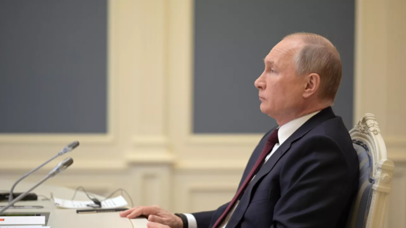 Путин: Россия может сыграть важную роль в создании новой схемы мировой логистики