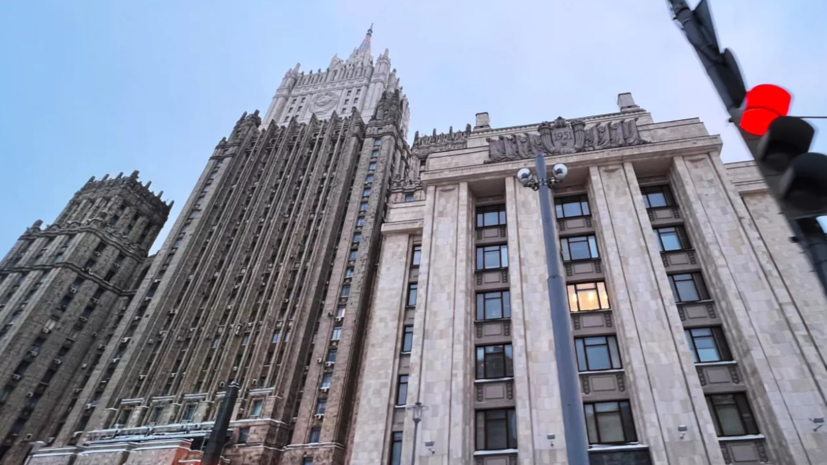 Замглавы МИД России Борисенко провёл встречу с послом Ирака в Москве