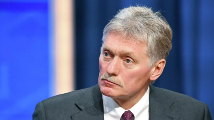 Песков объяснил паузу в переговорах по Украине занятостью США