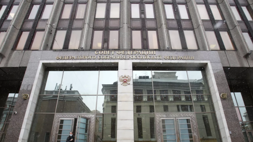 Совфед одобрил закон о наказании за отрицание геноцида советского народа