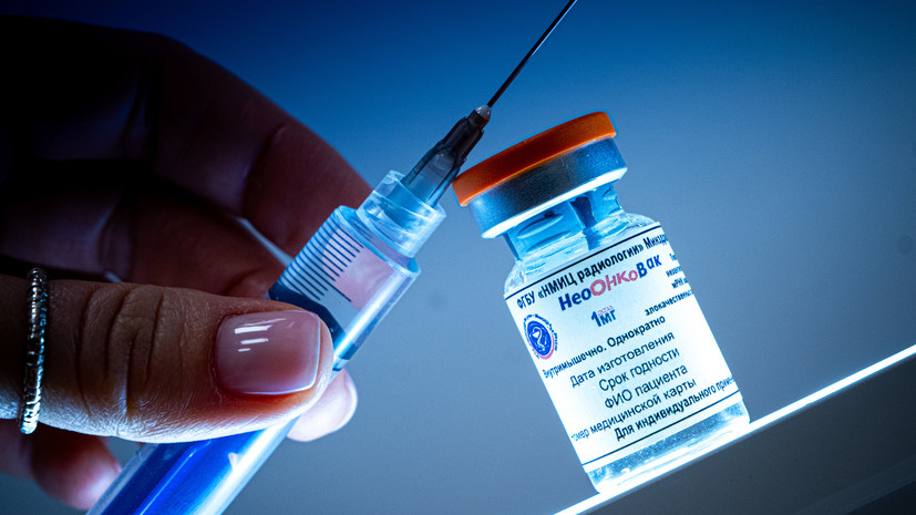 «Вершина персонализированной медицины»: в России начали использовать вакцину от рака «Неоонковак»