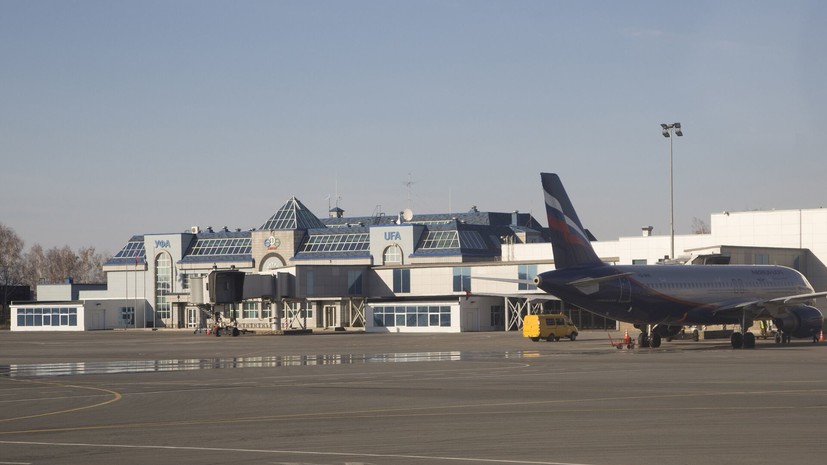 В аэропорту Уфы ввели ограничения