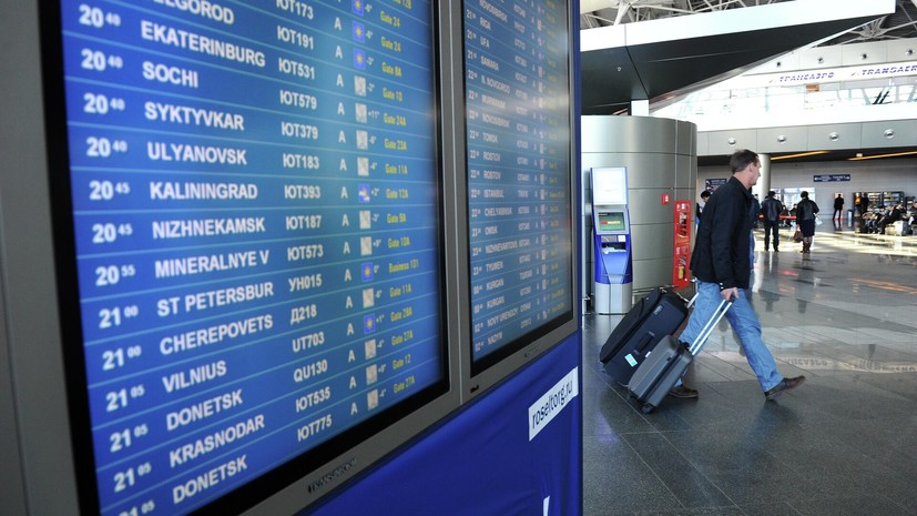 Аэропорты Внуково и Домодедово принимают рейсы по согласованию