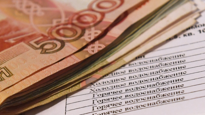 В России призвали вводить скидку на оплату ЖКУ для участвующих в субботниках