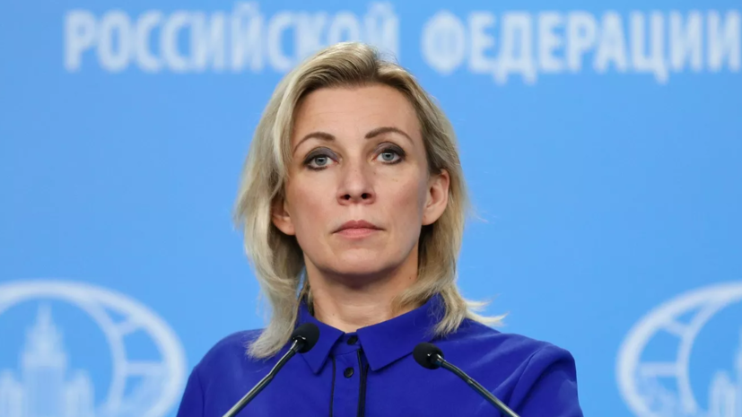 Захарова указала на кризис западной политичкой системы