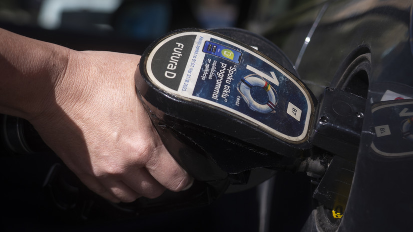 РИА Новости: стоимость бензина в Прибалтике достигла максимума с 2022 года