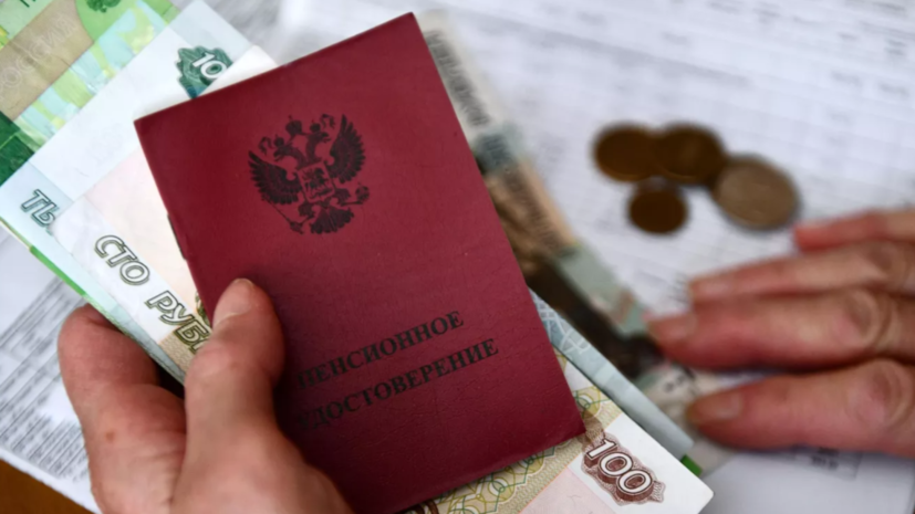 Россиянам напомнили о досрочной выплате пенсий и пособий за май