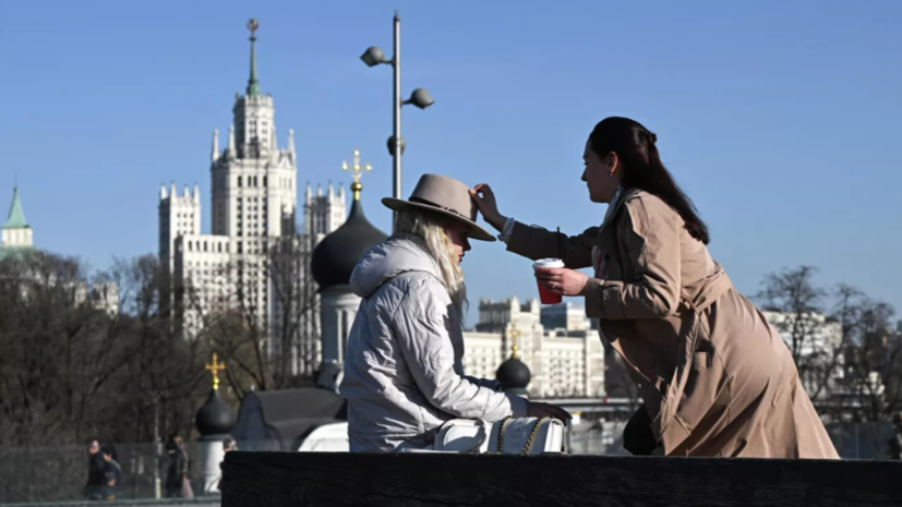 Синоптик предупредила о кратковременных осадках в выходные в Москве