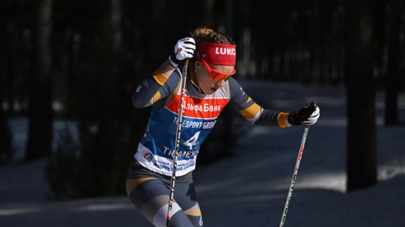 Лыжница Пантрина выиграла спринтерский зачёт Кубка России