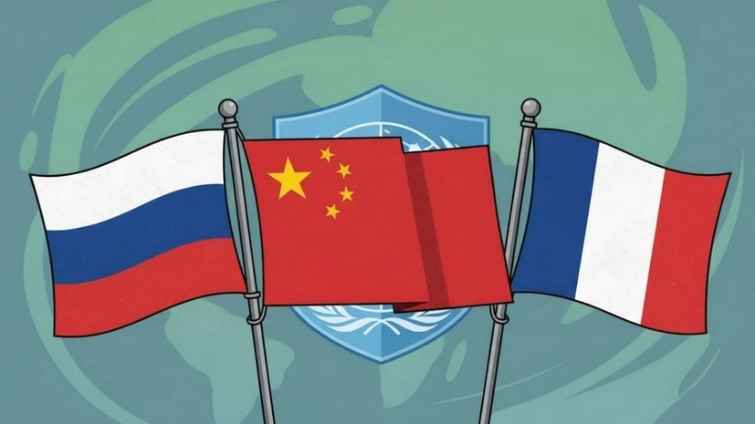 NYT: Россия, Китай и Франция блокируют резолюцию СБ ООН по Ормузскому проливу