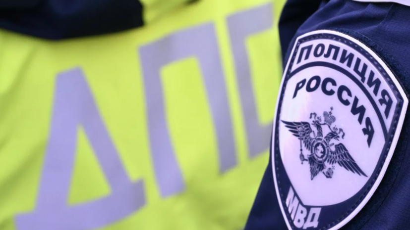 Под Калугой автобус с детьми попал в ДТП