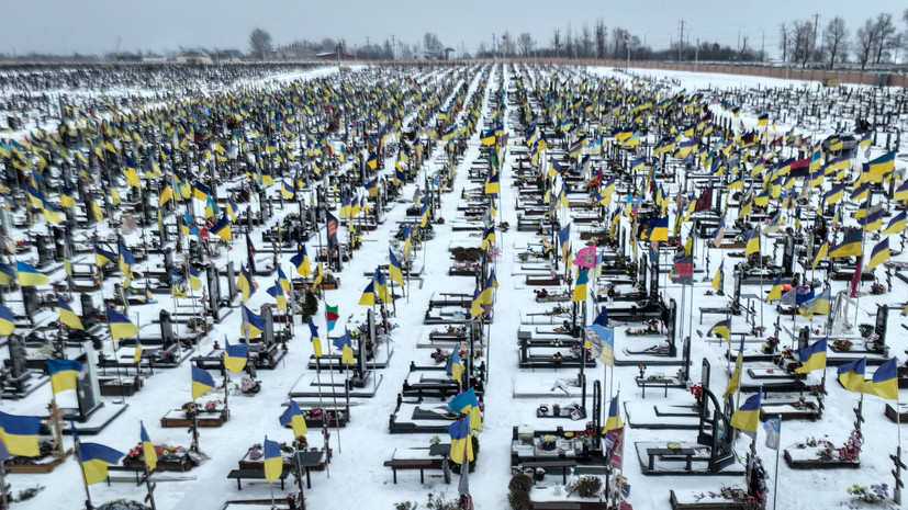 Кладбищенские миллиарды: 19 млрд гривен на 1,3 млн человек — RT подсчитал число убитых солдат ВСУ и траты на их похороны Кладбищенские миллиарды: 19 млрд гривен на 1,3 млн человек — RT подсчитал число убитых солдат ВСУ и траты на их похороны