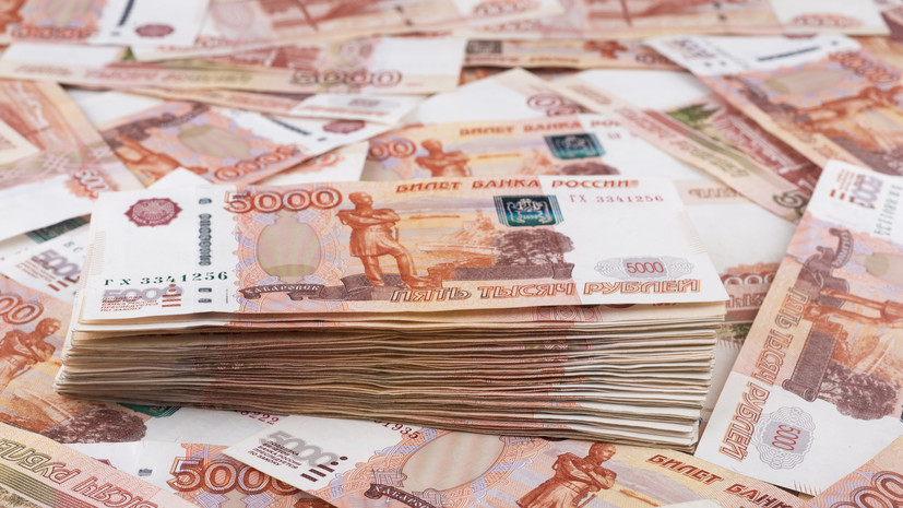 Минфин России: объём ФНБ на 1 апреля составил 13,41 трлн рублей