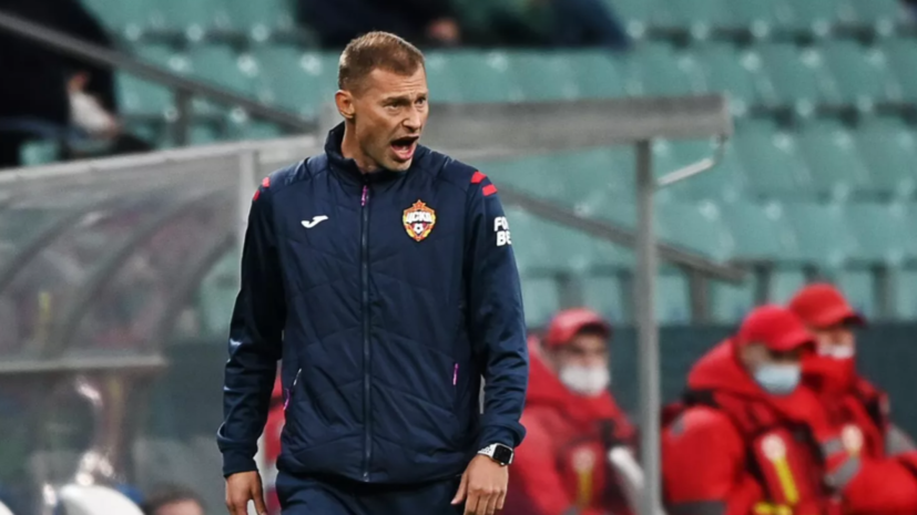 Березуцкий покинул штаб ЦСКА из-за разногласий с Челестини