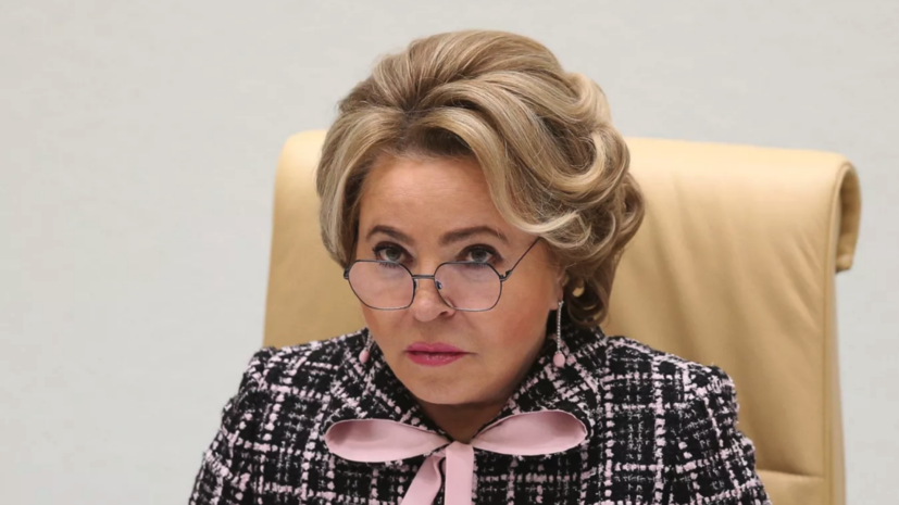 Матвиенко: Россия не будет гибкой к странам, помогающим ВСУ бить по ней