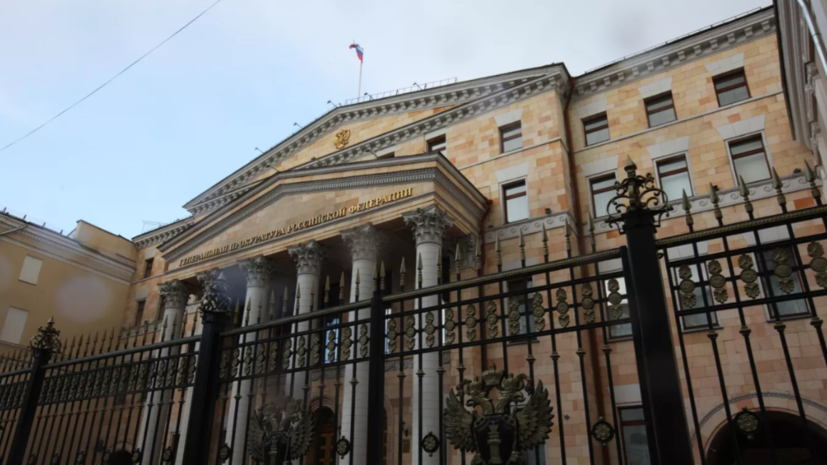 Генпрокуратура подала иск об изъятии имущества у экс-следователя Ромодановского