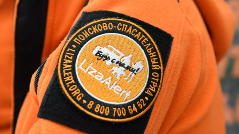 Экс-спасатель Раилко связал пропажу Усольцевых с нелегальными золотодобытчиками