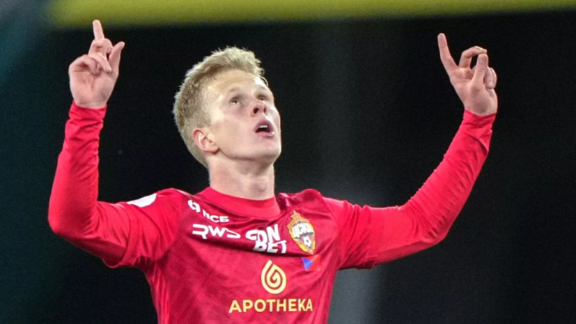 Кисляк — самый молодой игрок ЦСКА, набравший 5 + 5 за сезон РПЛ с 2009 года