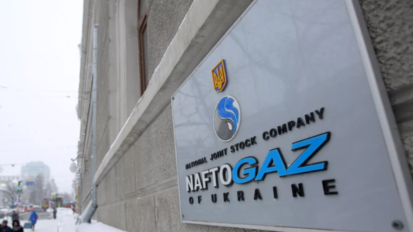 В «Нафтогазе» сообщили о повреждении своей инфраструктуры в Полтавской области