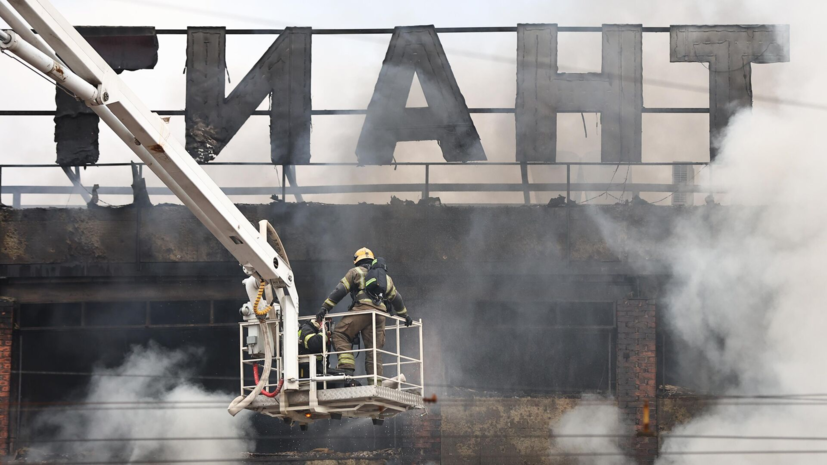 Беспрозванных назвал ремонтные работы возможной причиной пожара в ТЦ «Гиант»