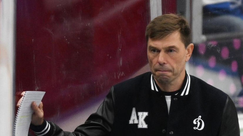 Президент «Динамо» заявил, что Кудашова уволили из-за кадровых промахов