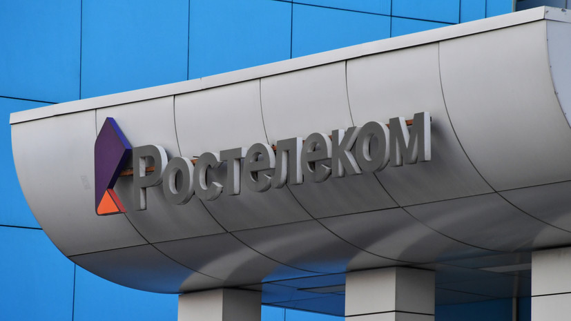 «Ростелеком» сообщил о нейтрализации мощной DDoS-атаки