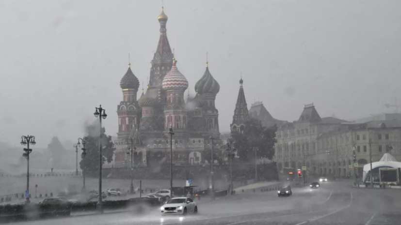 Синоптик Леус спрогнозировал кратковременные дожди в Москве