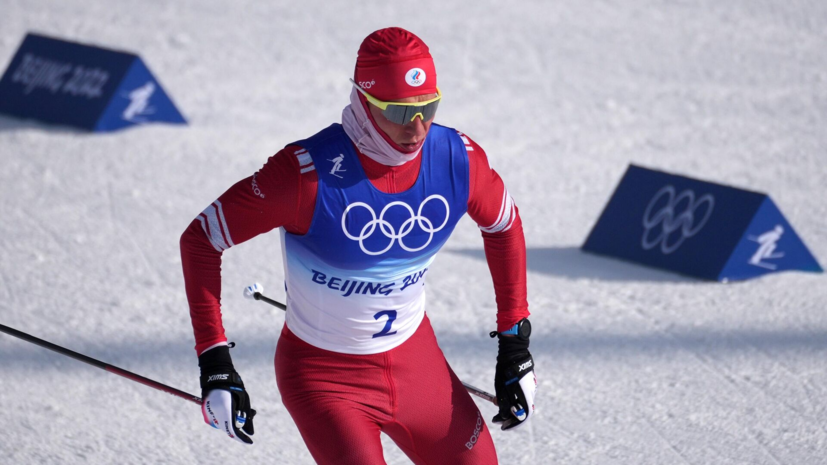 Коростелёв: у Большунова можно поучиться тому, как он находит в себе мотивацию