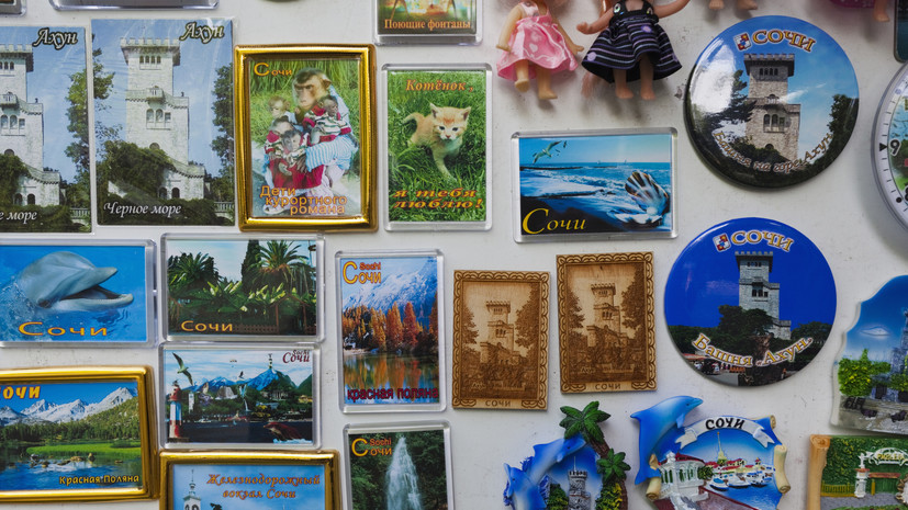 Специалист Богачёва назвала дурным тоном привозить из отпуска магнитики коллегам