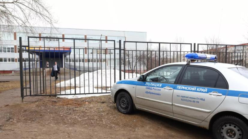 Напавшему на учительницу в Пермском крае назначили психиатрическую экспертизу