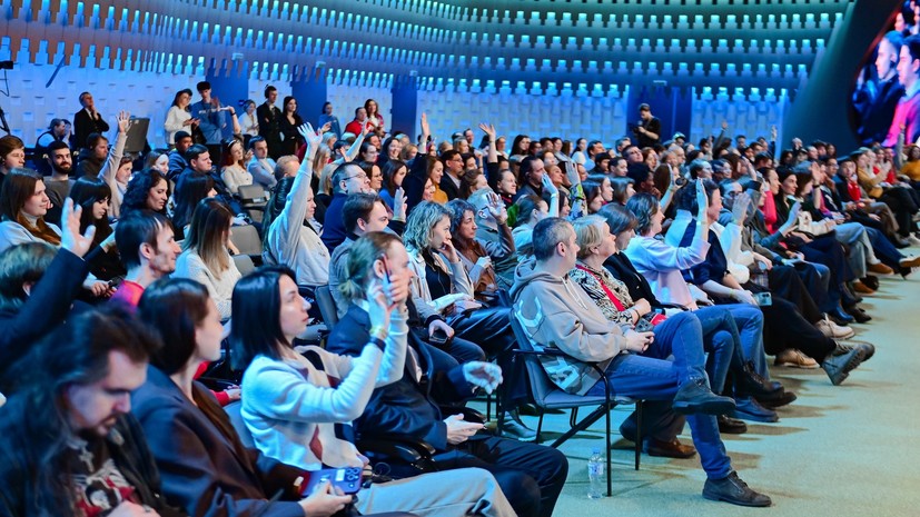 Лекторий «Создавая будущее: география» пройдёт в Национальном центре «Россия»