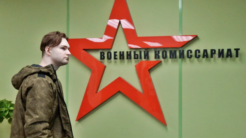 Белоусов оценил оснащённость военкомата Москвы и единого центра призыва