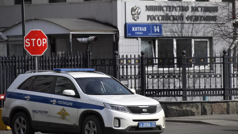 Минюст России исключил 75 лиц из реестра иноагентов по их заявлениям