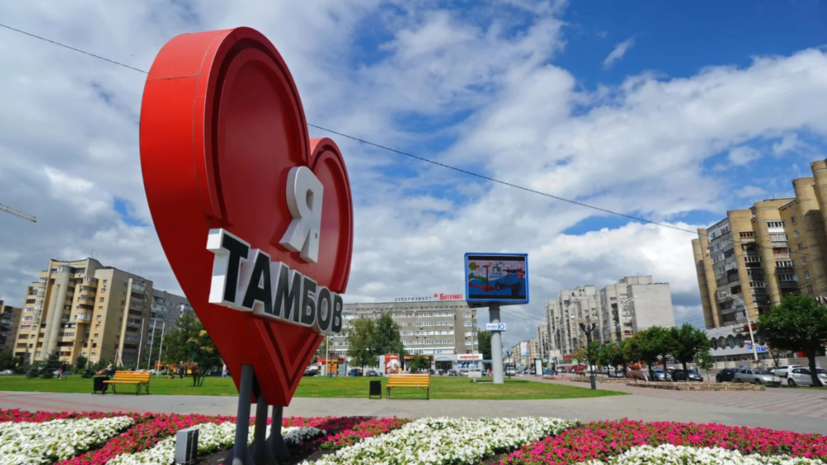 Самым доступным направлением в России на майские праздники стал Тамбов