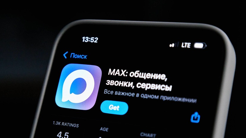 В MAX скоро появятся комментарии и истории