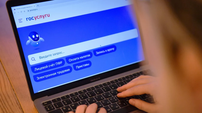 В России предложили создать раздел на «Госуслугах» для борьбы с шумными соседями